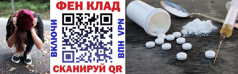 Amphetamine 97%  Тверь 