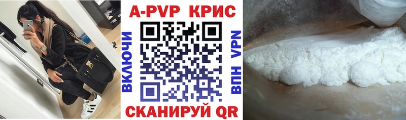 MEGA ONION Тверь А ПВП крисы CK