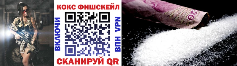 купить наркотик  Тверь  Cocaine 99% 