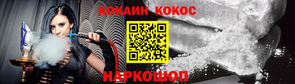 Кокаин Эквадор Тверь