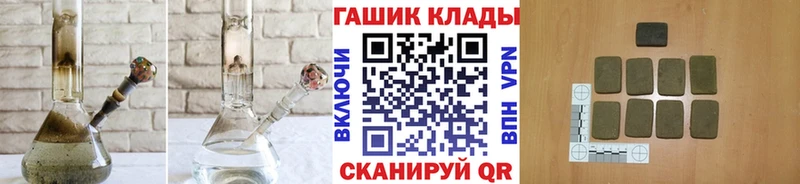где продают   ссылка на мегу ссылки  ГАШ убойный  Тверь 