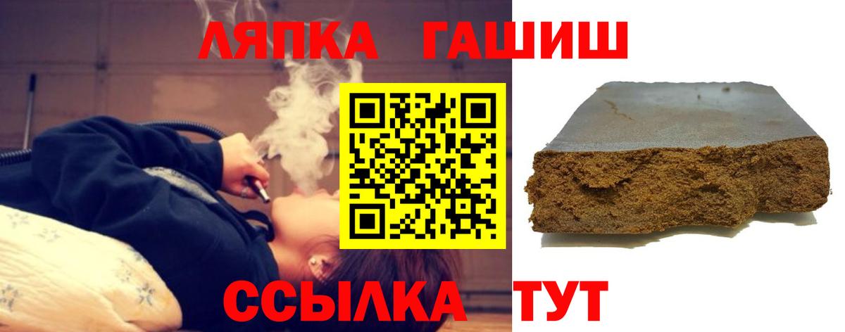 Гашиш индика сатива  Гашиш  Вход с VPN  закладка  ГАШ Изолятор  Тверь 