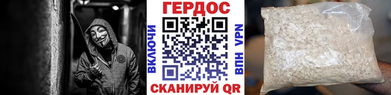 Героин гречка  закладка  Тверь 