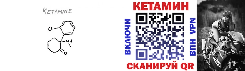 КЕТАМИН VHQ  shop состав  Тверь  продажа наркотиков 