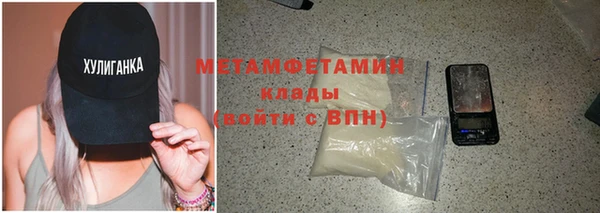 мефедрон Абдулино