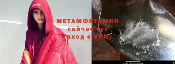 спайс Абаза