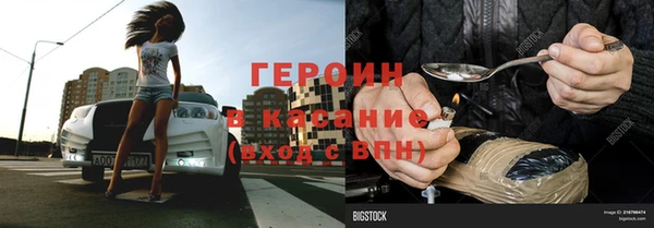 герыч Алексеевка
