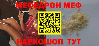 каннабис Ставрополь