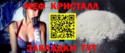 крисы Среднеуральск