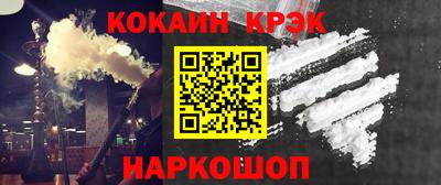 каннабис Ставрополь