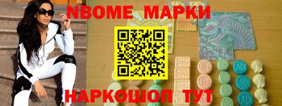 альфа пвп Старая Купавна