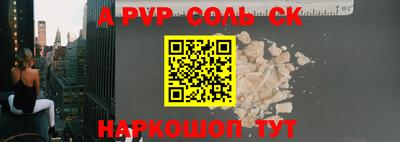 каннабис Ставрополь