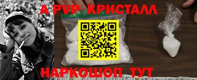 каннабис Ставрополь