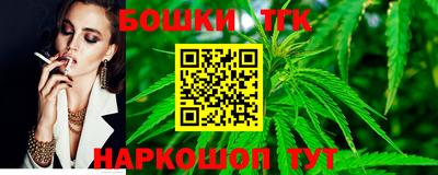 альфа пвп Старая Купавна