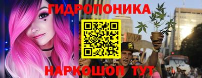 каннабис Ставрополь