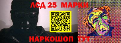 каннабис Ставрополь