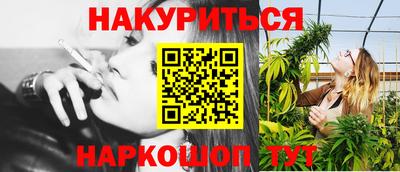 альфа пвп Старая Купавна