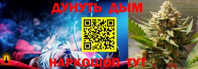 каннабис Ставрополь