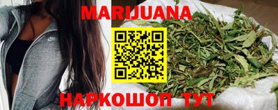 каннабис Ставрополь