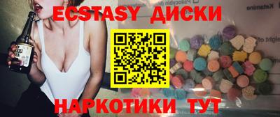альфа пвп Старая Купавна