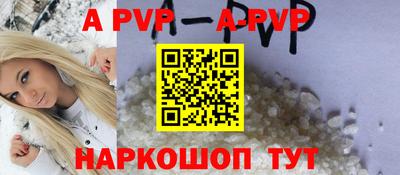 каннабис Ставрополь