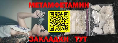 каннабис Ставрополь