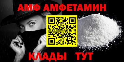 альфа пвп Старая Купавна
