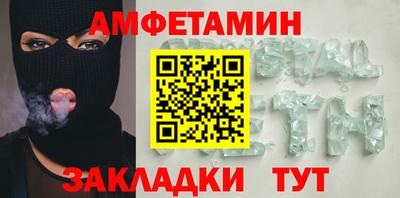 альфа пвп Старая Купавна