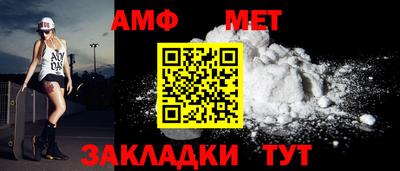 альфа пвп Старая Купавна