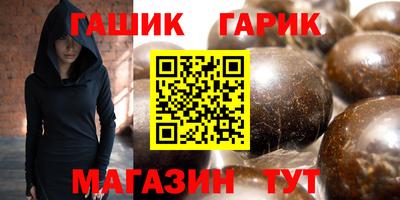 альфа пвп Старая Купавна