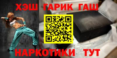 альфа пвп Старая Купавна