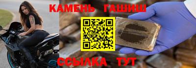 каннабис Ставрополь