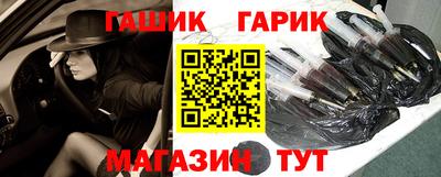 каннабис Ставрополь