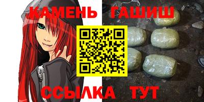 альфа пвп Старая Купавна