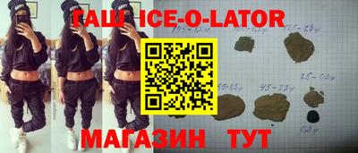 крисы Среднеуральск