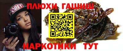 каннабис Ставрополь