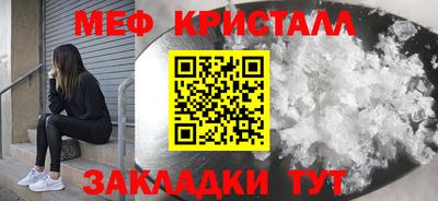 каннабис Ставрополь