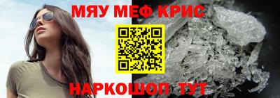 альфа пвп Старая Купавна