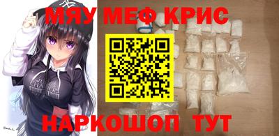 крисы Среднеуральск