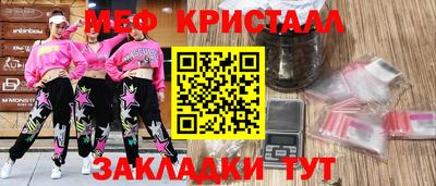 альфа пвп Старая Купавна