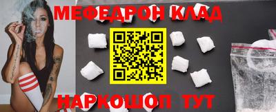 каннабис Ставрополь