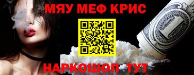 каннабис Ставрополь