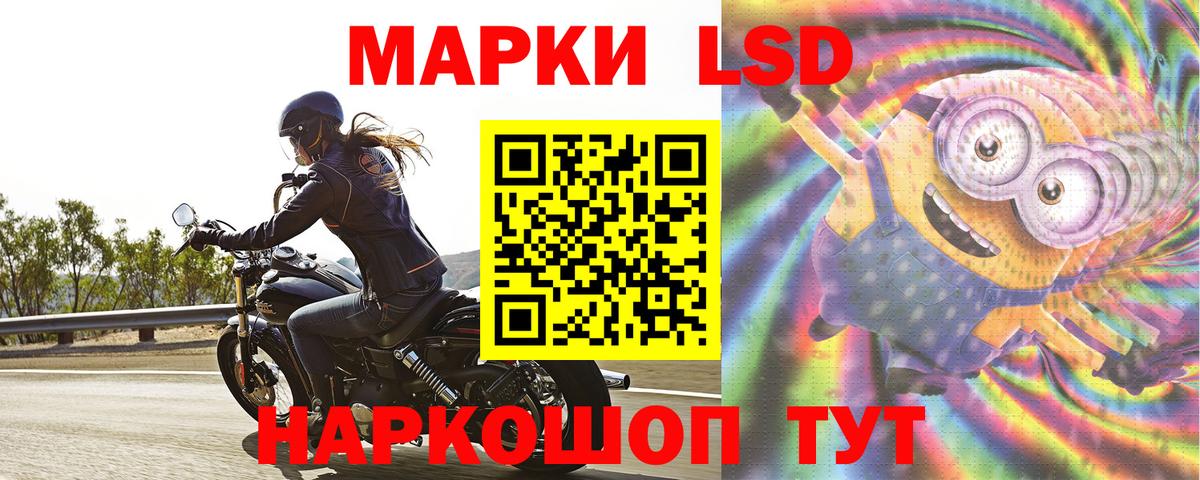 Лсд 25 экстази ecstasy Тверь