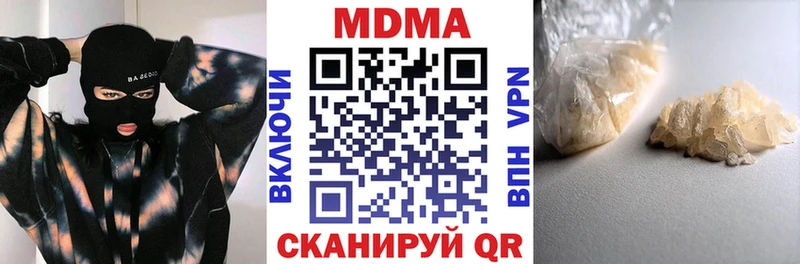 дарнет шоп  Тверь  MDMA Molly 