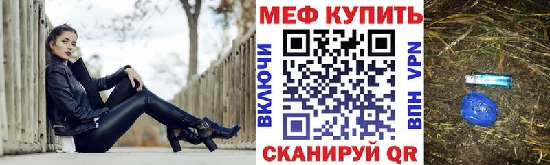 blacksprut сайт нарко площадка клад Меф mephedrone Тверь
