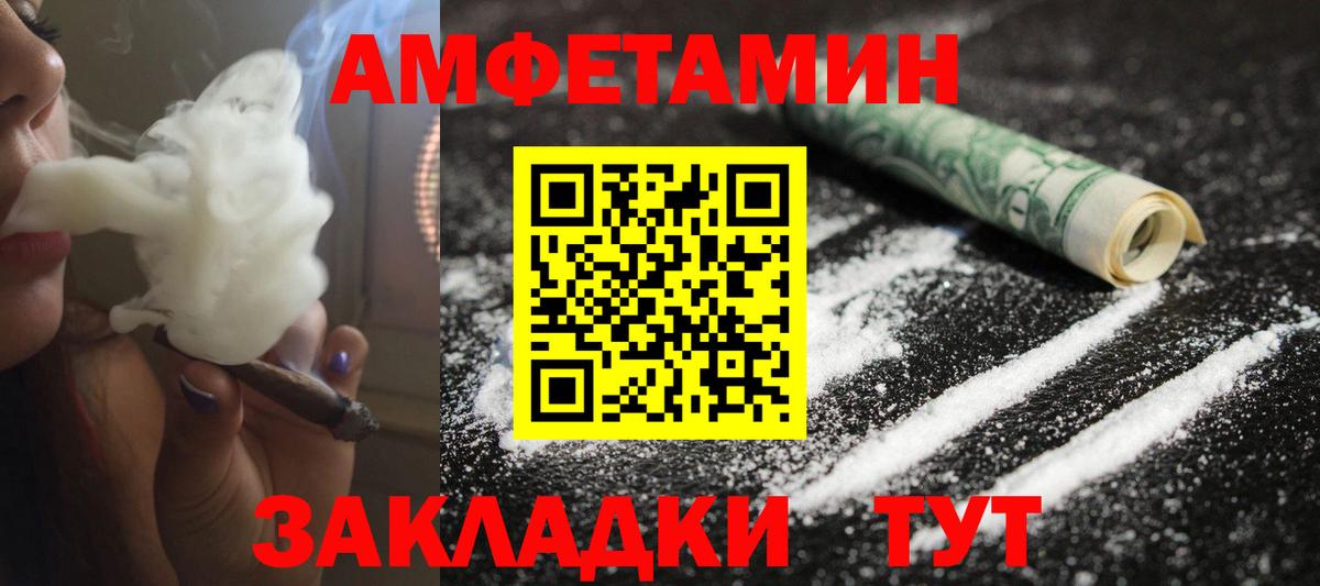 Тверь  Первитин Декстрометамфетамин 99.9%  Вход с VPN 