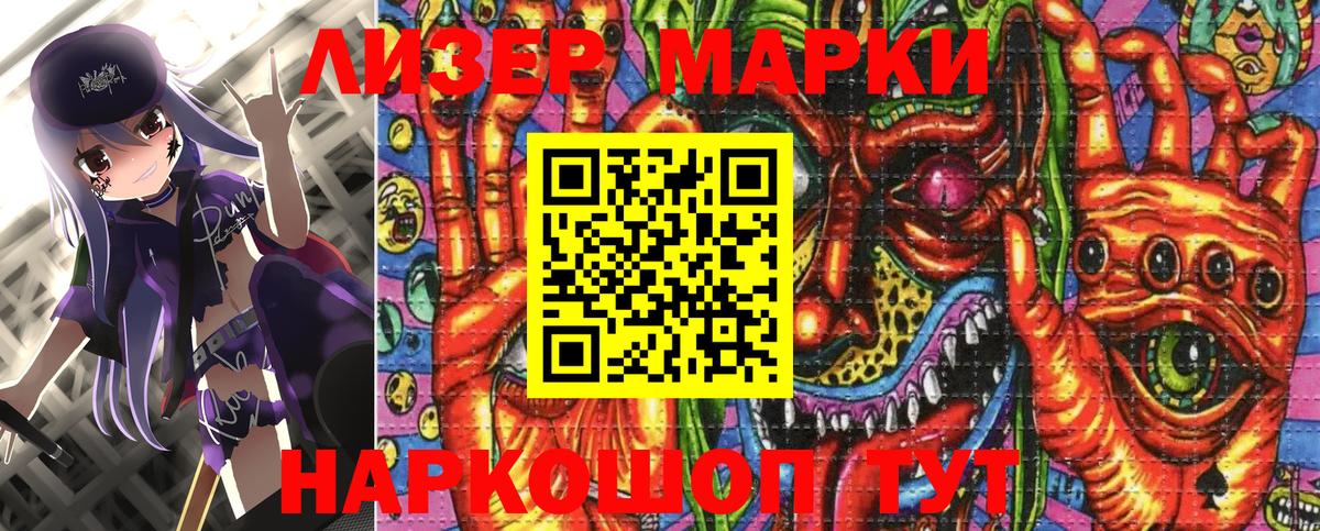 Марки NBOMe 1,5мг  Марки NBOMe 1,5мг  Тверь  Марки NBOMe  Вход с VPN 