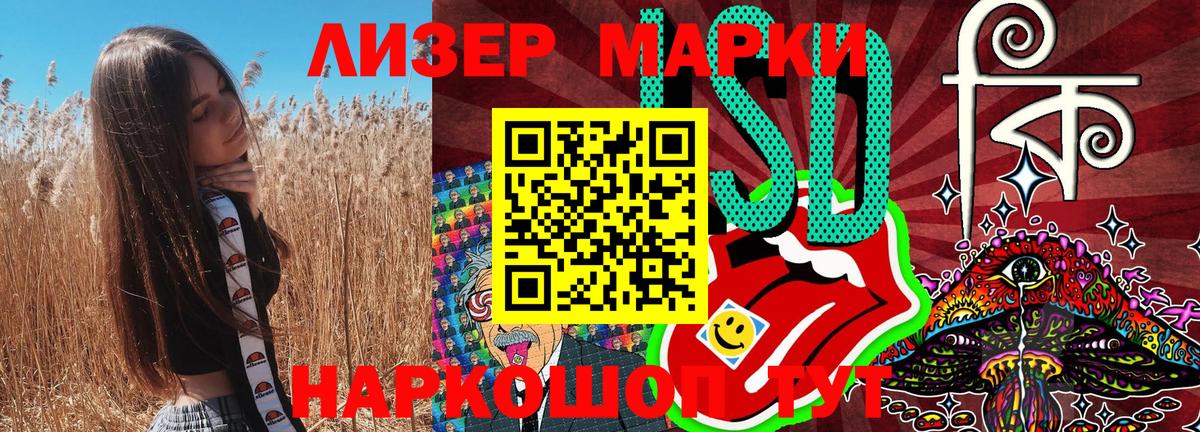 Марки NBOMe 1500мкг Тверь