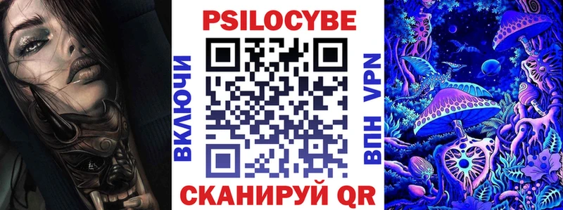 Галлюциногенные грибы Psilocybine cubensis маркетплейс Telegram Тверь