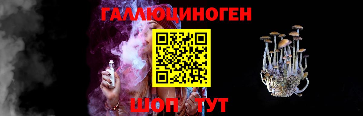 Псилоцибиновые грибы MAGIC MUSHROOMS Тверь